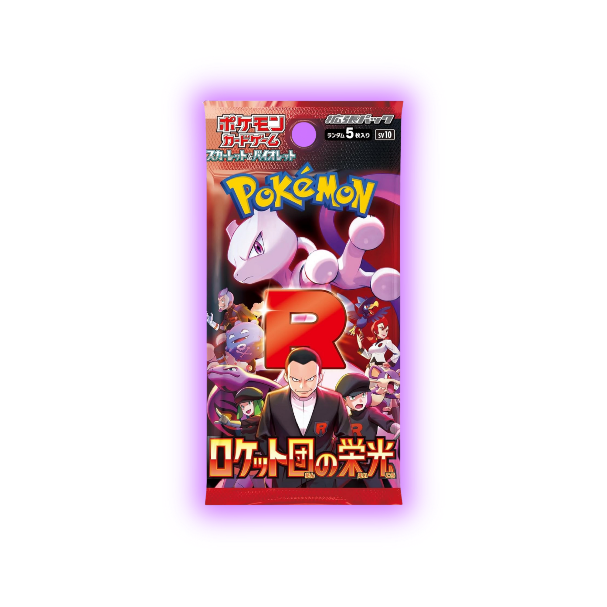 Pokemon The Glory of Team Rocket Booster – Japanisch