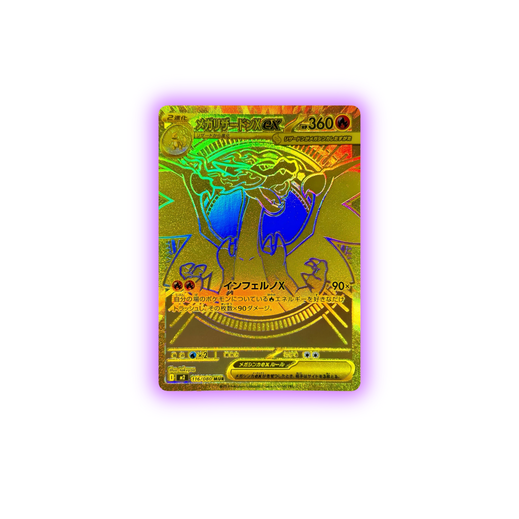 Pokemon Inferno X (M2) Display Booster [JP]