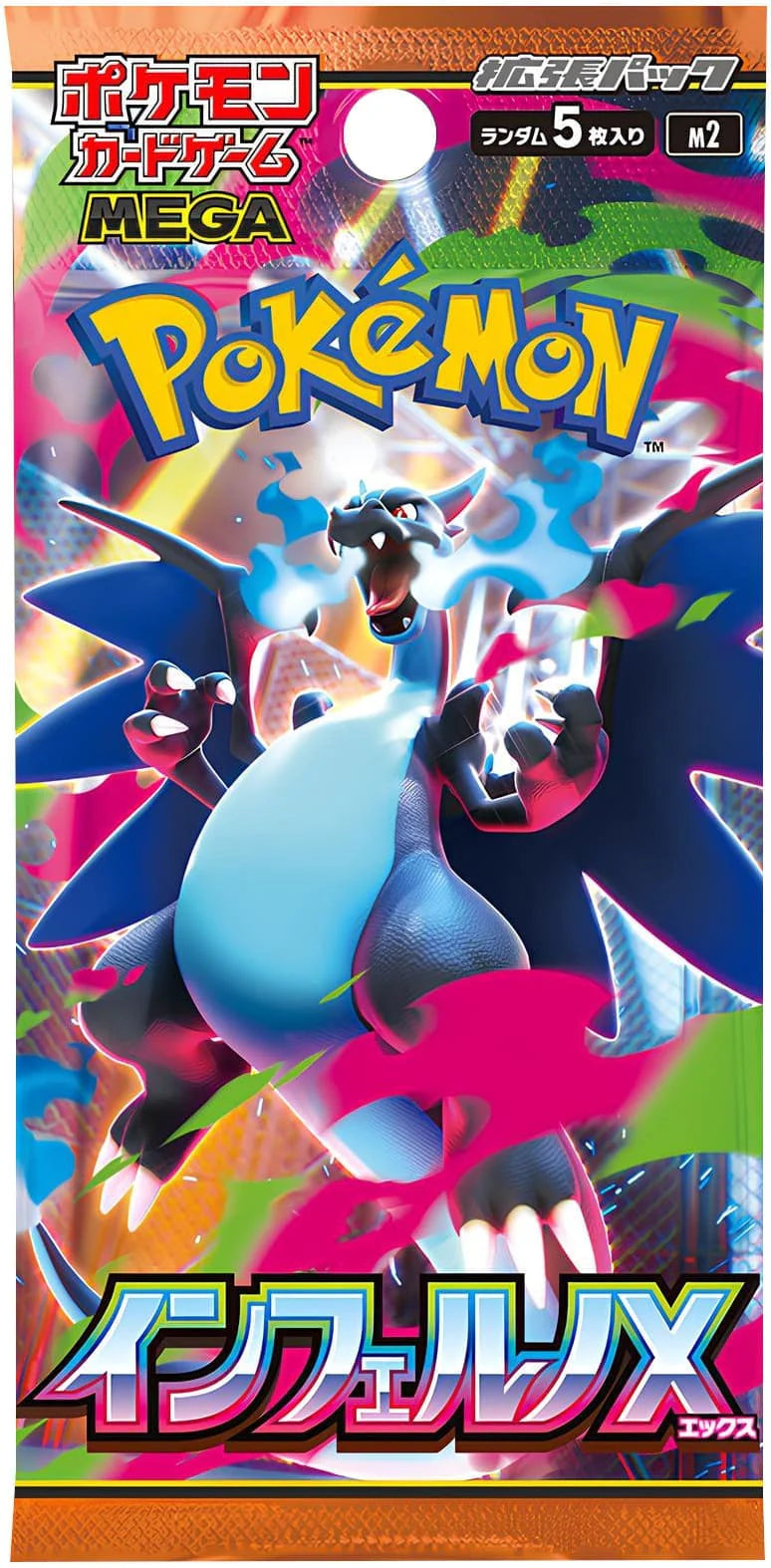 Pokemon Inferno X (M2) Display Booster [JP]