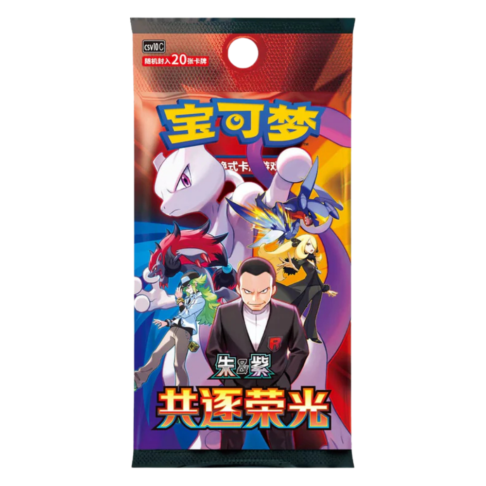 Pre Order Pokémon Chasing Glory Together CSV10C - Chinese Sealed