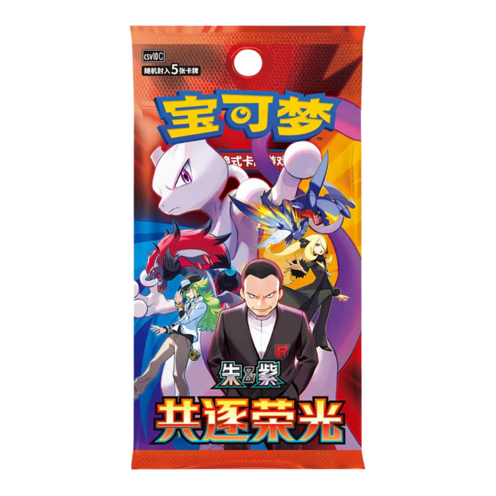 Pre Order Pokémon Chasing Glory Together CSV10C - Chinese Sealed