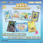 Spongbob Squarepants 25th Anniversary Ocean Party Booster Display VanLuck [Chinesich]