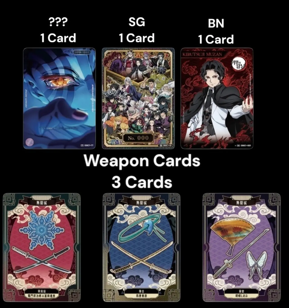 Mapniverse - Demon Slayer Infinity Castle Collect Card Box [KOR] (Vorbestellung)