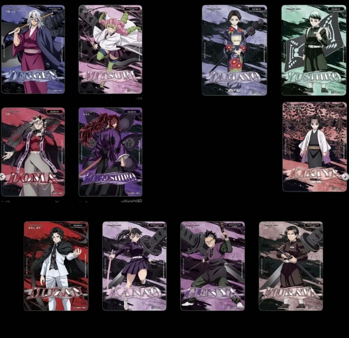 Mapniverse - Demon Slayer Infinity Castle Collect Card Box [KOR] (Vorbestellung)
