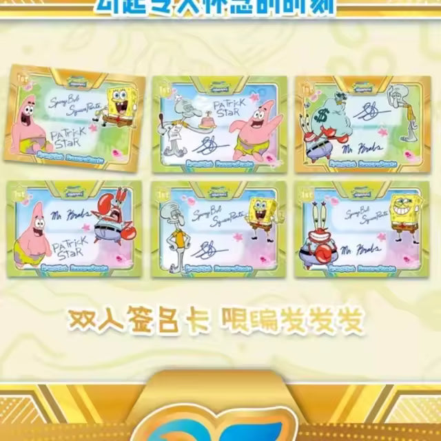 Spongbob Squarepants 25th Anniversary Ocean Party Booster Display VanLuck [Chinesich]