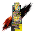 Pokemon Mega Dream EX M2a [JAP]