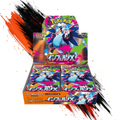 Pokemon Inferno X (M2) Display Booster [JP]