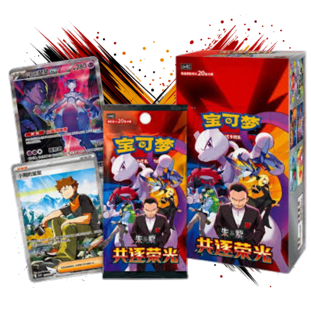 Pre Order Pokémon Chasing Glory Together CSV10C - Chinese Sealed