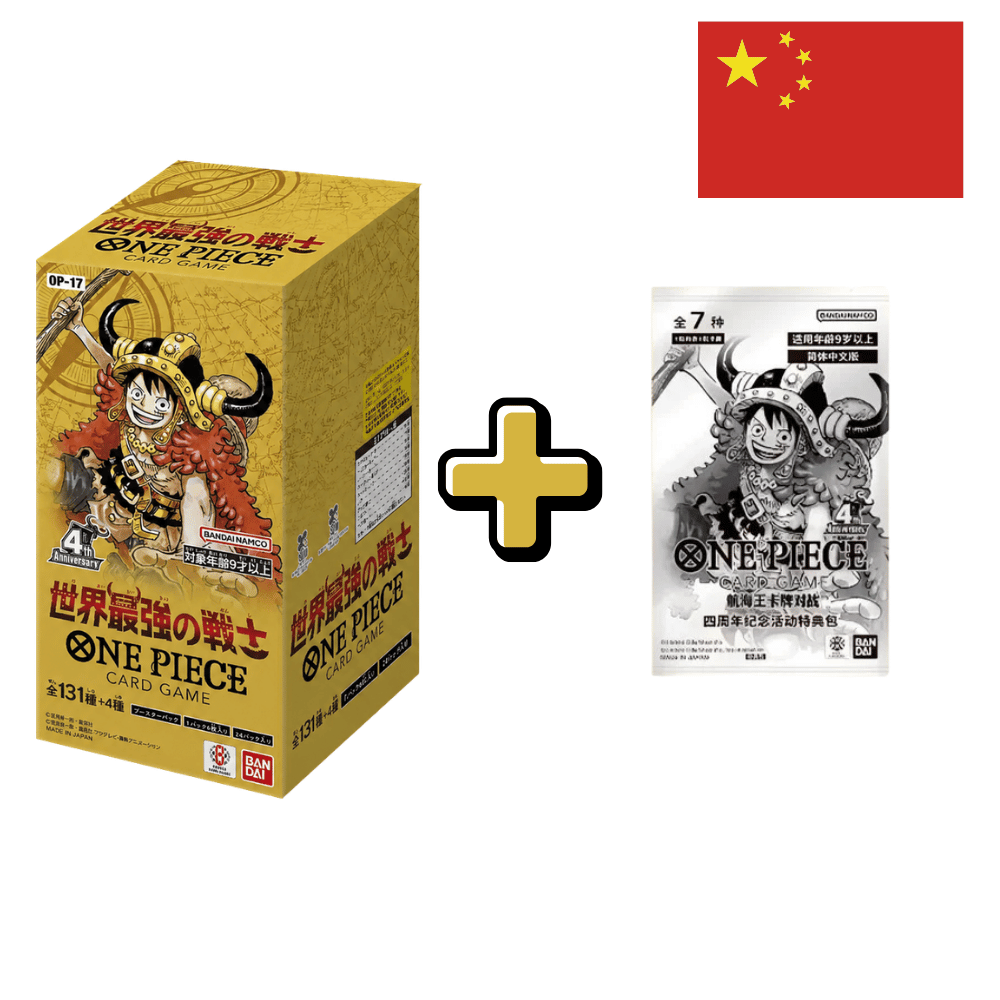 One Piece Card Game - The World's Strongest Warriors - OP17 [CN]
