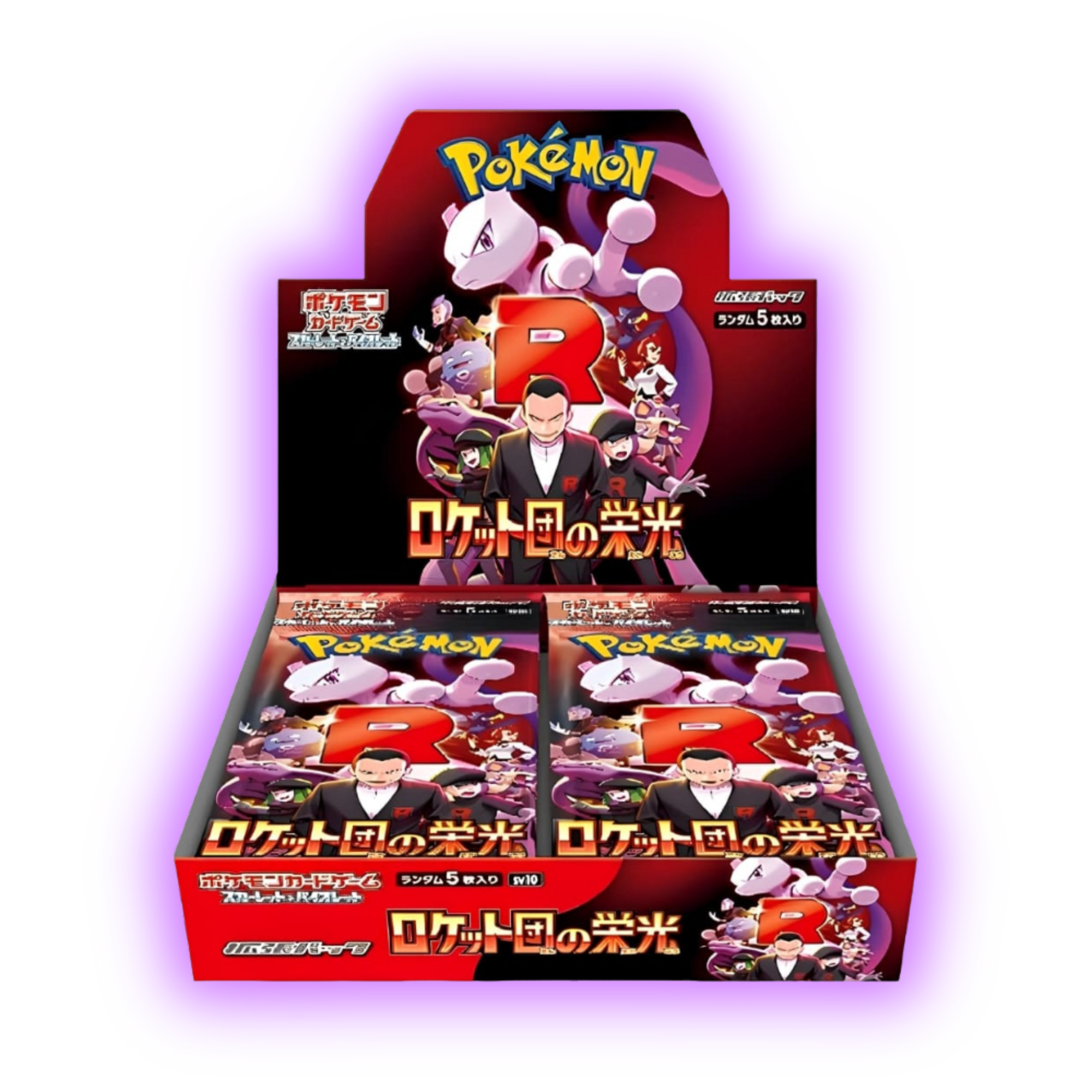 Pokemon The Glory of Team Rocket Display - Japanisch