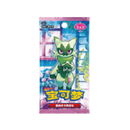 Pokemon Gem Pack Vol. 5 Booster Display [CN]
