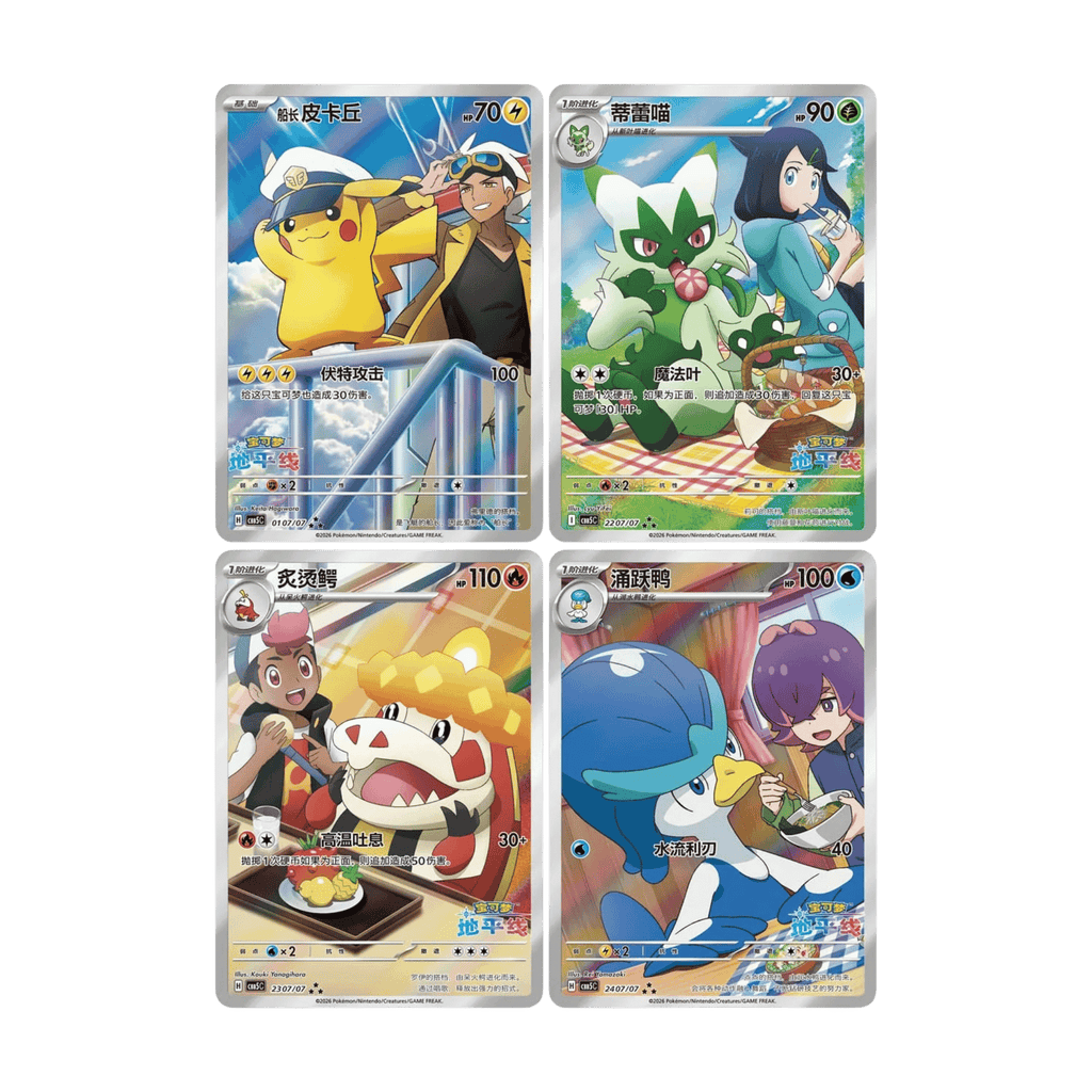 Pokemon Gem Pack Vol. 5 Booster Display [CN]