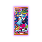Pokemon Inferno X (M2) Display Booster [JP]