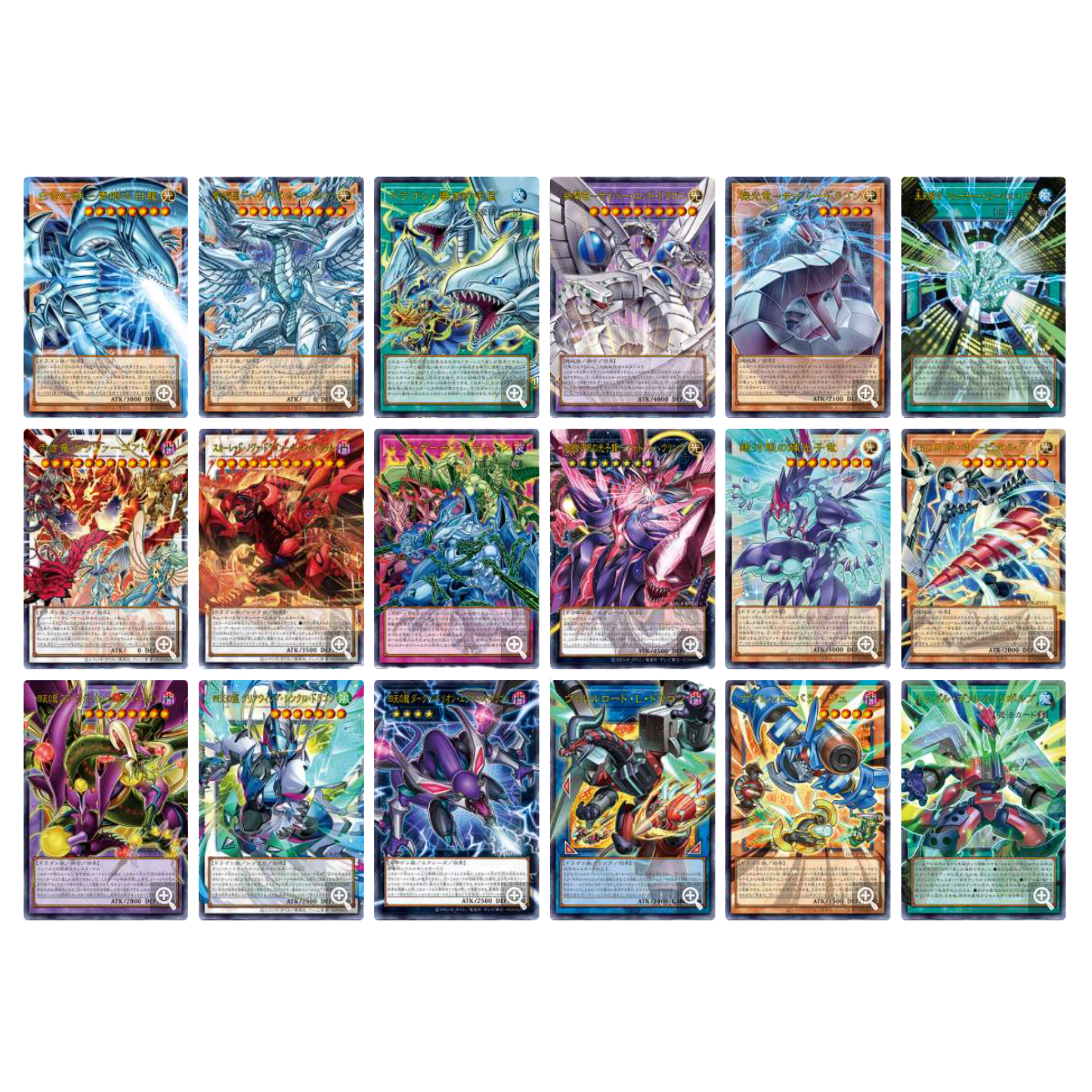 Yu-Gi-Oh LIMIT OVER COLLECTION -THE RIVALS- Booster Display [JAP]