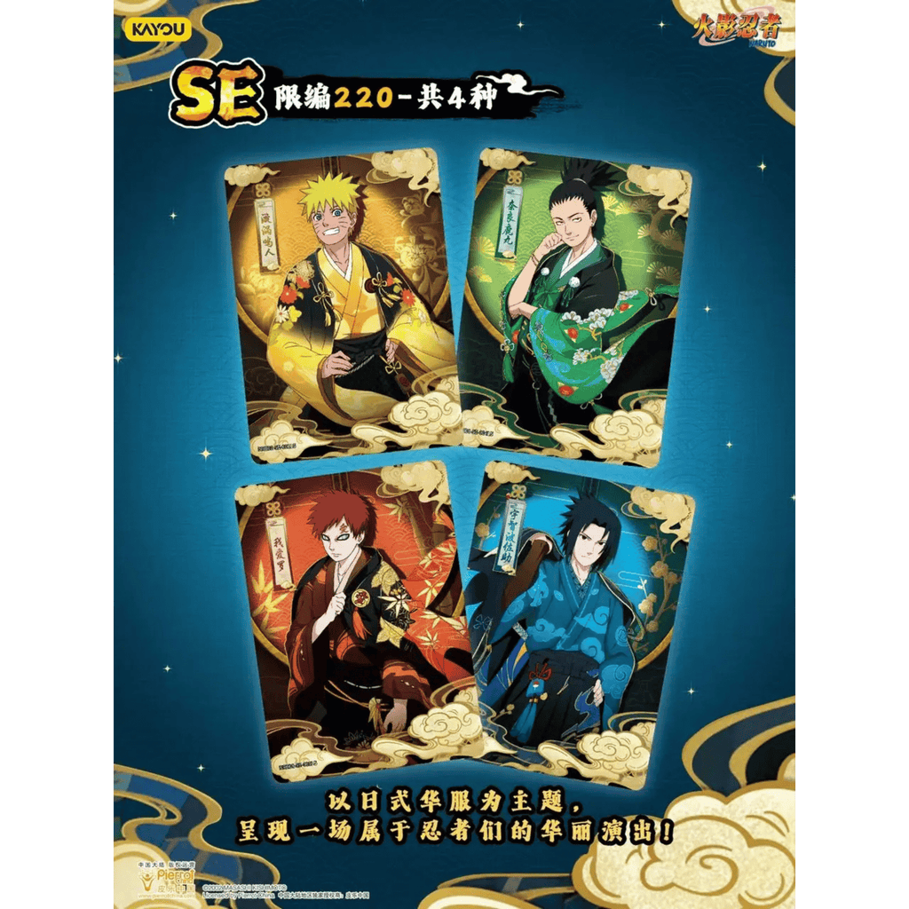 Naruto Kayou - Tier 4 Wave 8 Display – Booster Box