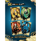 Naruto Kayou - Tier 4 Wave 8 Display – Booster Box