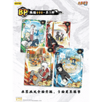 Naruto Kayou - Tier 4 Wave 8 Display – Booster Box