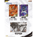 Naruto Kayou - Tier 4 Wave 8 Display – Booster Box