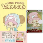 One Piece Choppers Magazine Vol. 1 Promo (EB02-003)