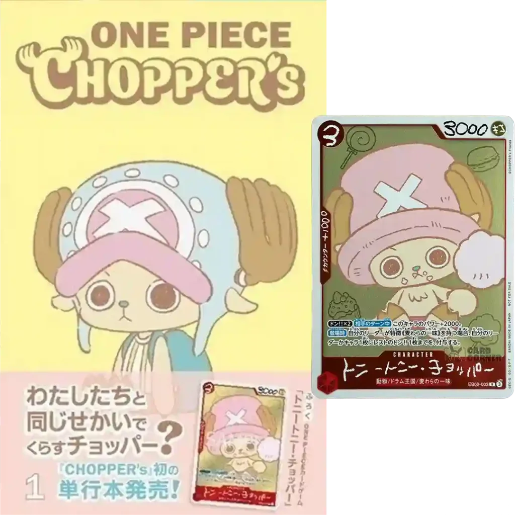 One Piece Choppers Magazine Vol. 1 Promo (EB02-003)