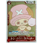 One Piece Choppers Magazine Vol. 1 Promo (EB02-003)