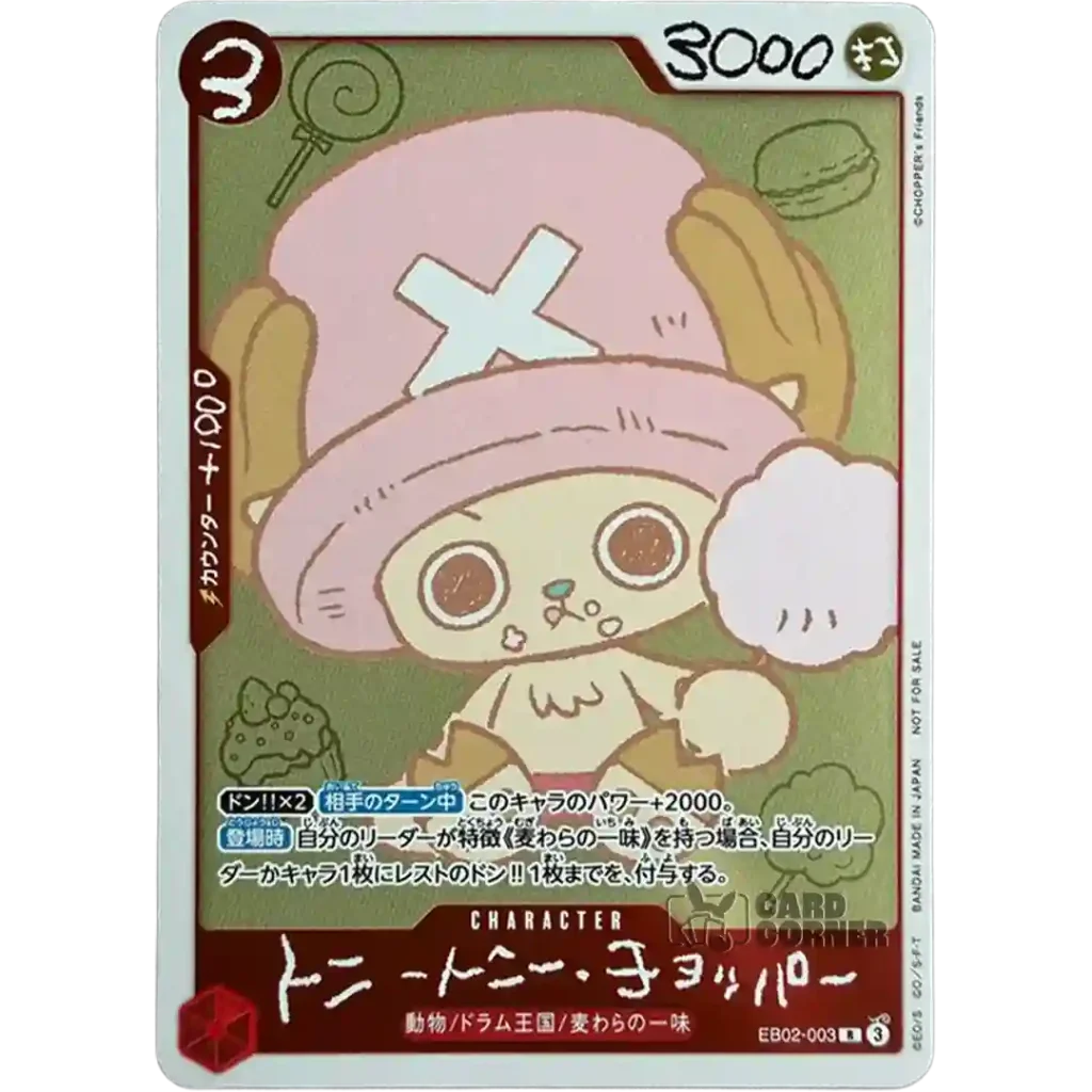 One Piece Choppers Magazine Vol. 1 Promo (EB02-003)