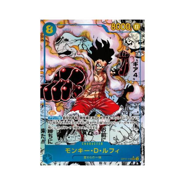 One Piece Card Game OP11 - A Fist of Divine Speed - Booster Display [JP]