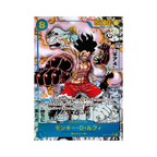 One Piece Card Game OP11 - A Fist of Divine Speed - Booster Display [JP]