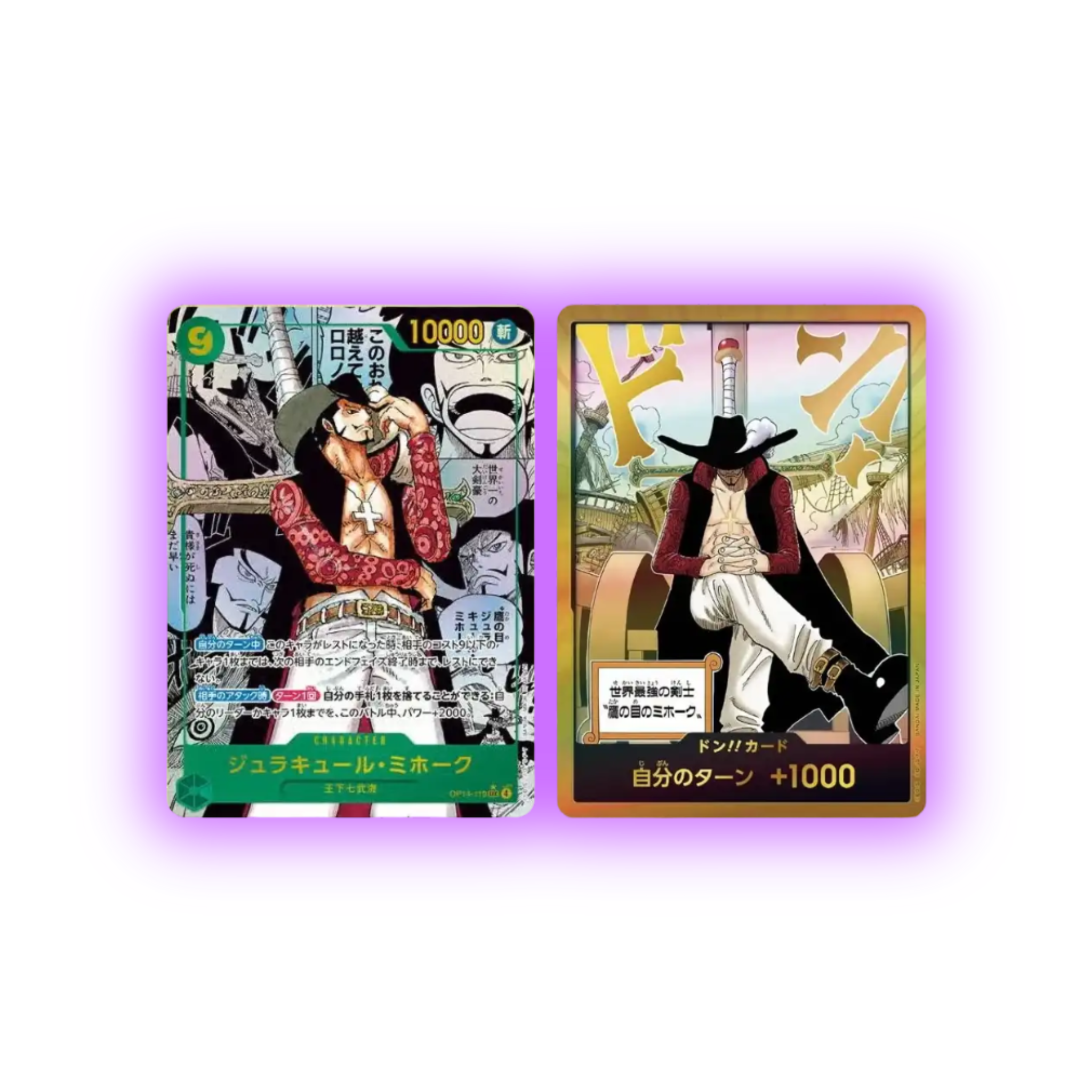 One Piece Card Game OP14 - The Seven Warlords of the Sea [JAP]