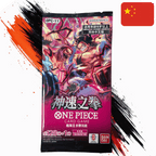 One Piece Card Game - OPC11 - A Fist of Divine Speed- Booster Display [CH]