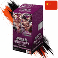 One Piece Card Game - OPC11 - A Fist of Divine Speed- Booster Display [CH]