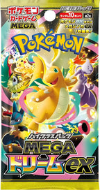 Pokemon Mega Dream EX M2a [JAP]