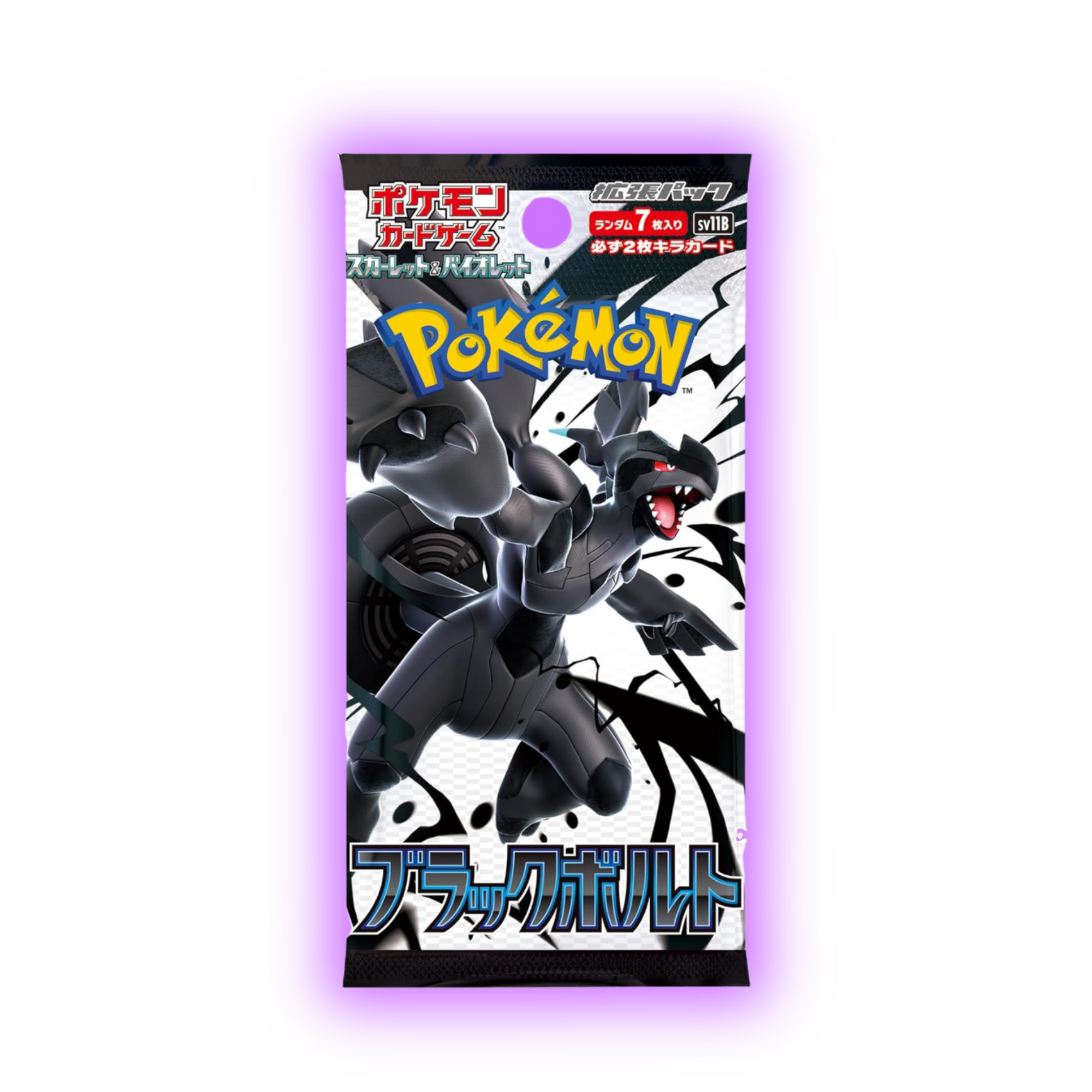 Pokemon Black Bolt Booster - Japanisch