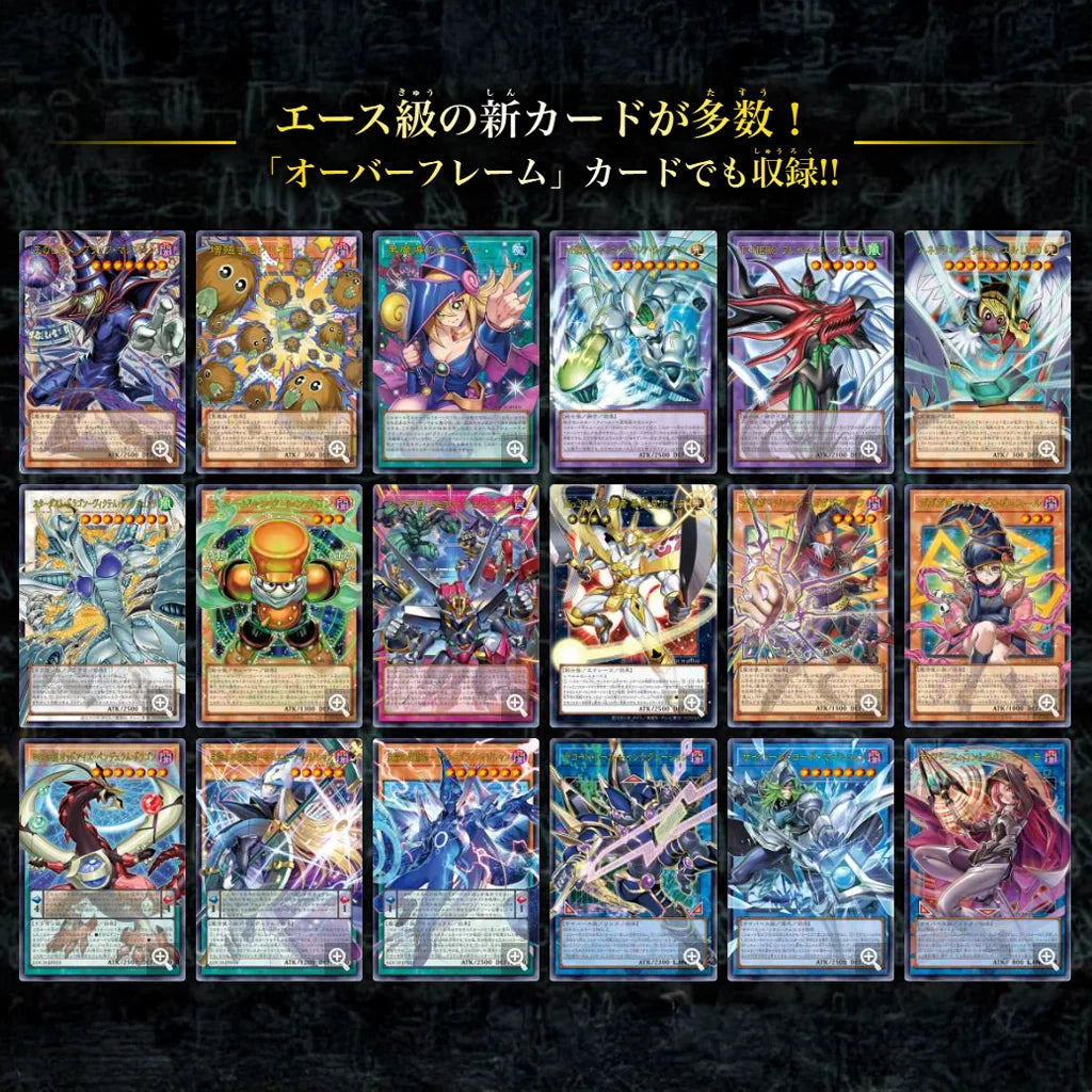 Yu-Gi-Oh LIMIT OVER COLLECTION -THE HEROES- Display [JAP]