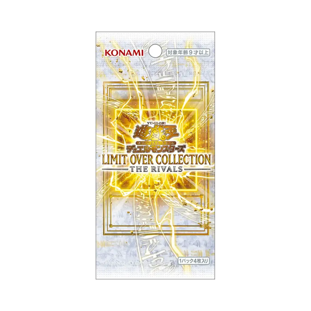 Yu-Gi-Oh LIMIT OVER COLLECTION -THE RIVALS- Booster Display [JAP]